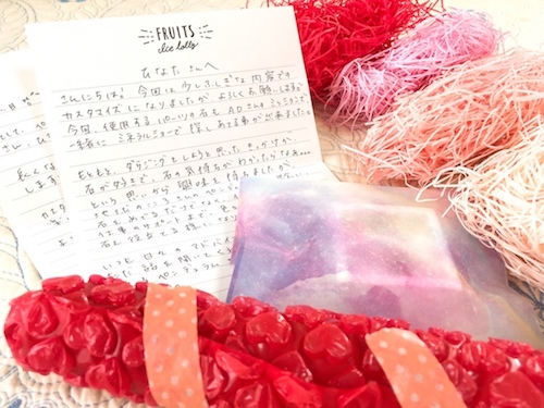 手紙とペンデュラム