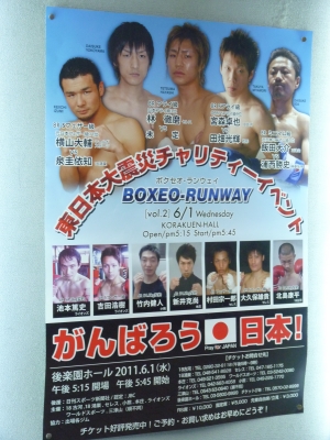 ポスター