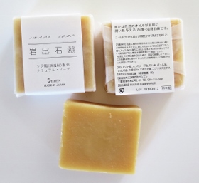iwadesoap1