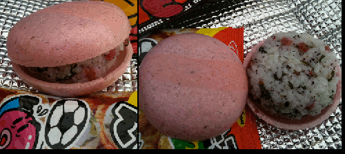 onigiri.gif