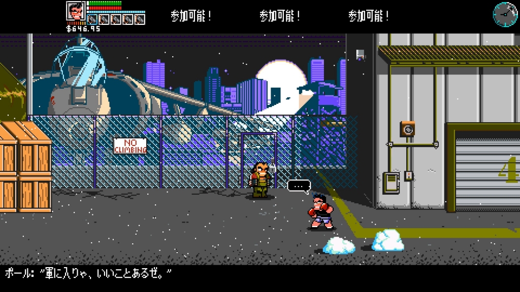 River City Ransom Underground Imob Karin S House