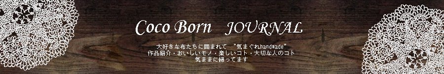 CocoBorn JOURNAL