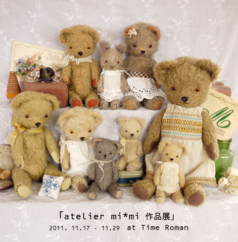 atelier mi*mi