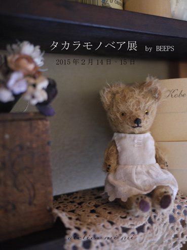 atelier mi*mi