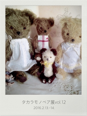 atelier mi*mi