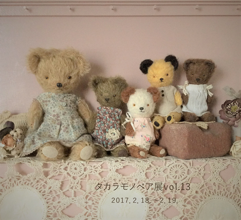 atelier mi*mi