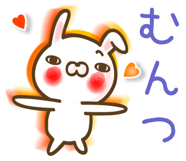 女子の名前スタンプ北欧風 Lineスタンプの庭