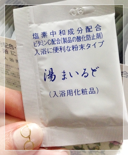 e肌荒れ お風呂.JPG