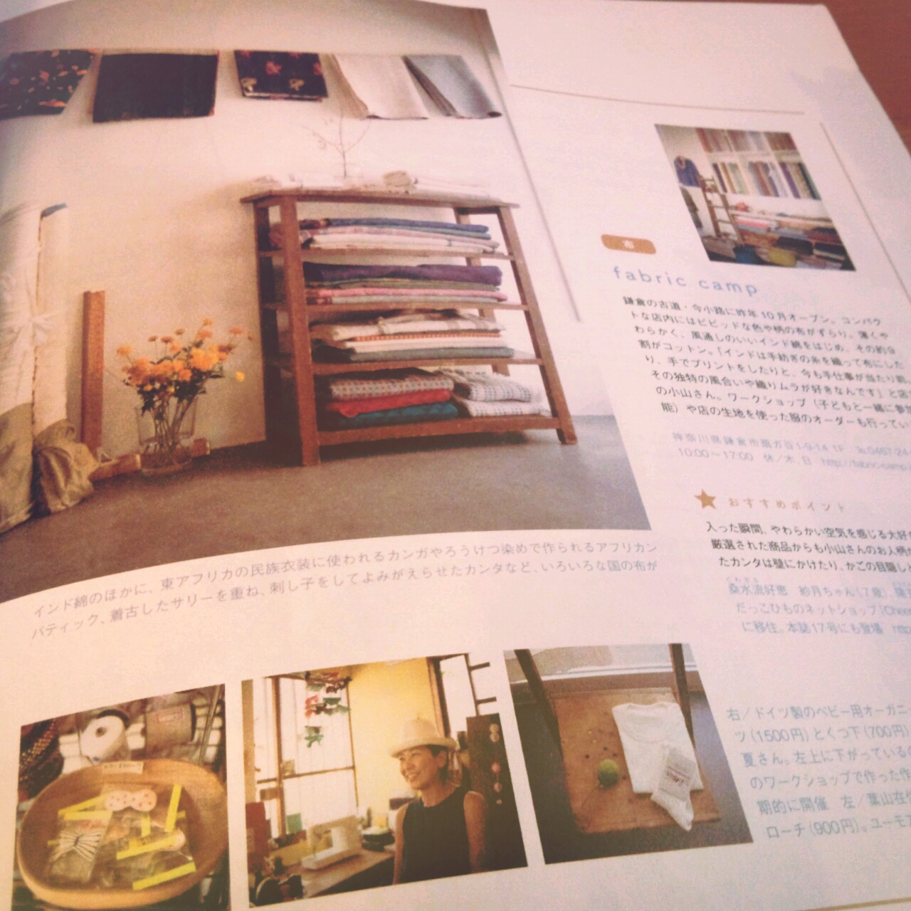 2012-10-26-17-05-14_deco.jpg