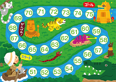 ジャングルを冒険