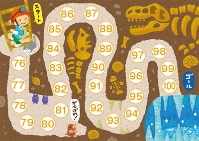 地下を冒険。恐竜の化石もあるよ。