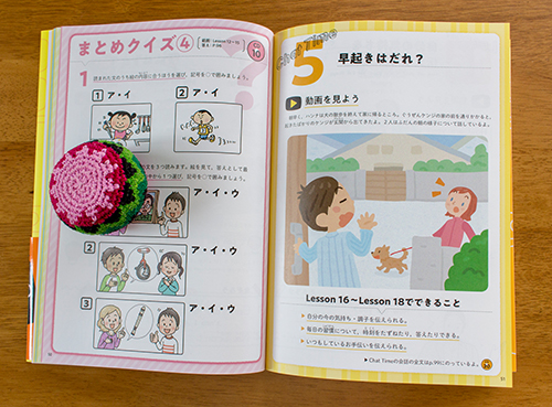 10分動画×30回 小6英語がばっちり身につくレッスン | 山田暢彦