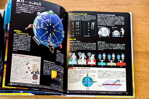 小学館の図鑑NEO〔新版〕 宇宙 DVDつき | TAKAHASHI SUSUMU - INFORMATION