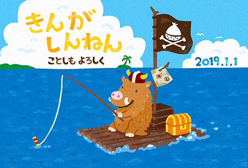漂流イラスト