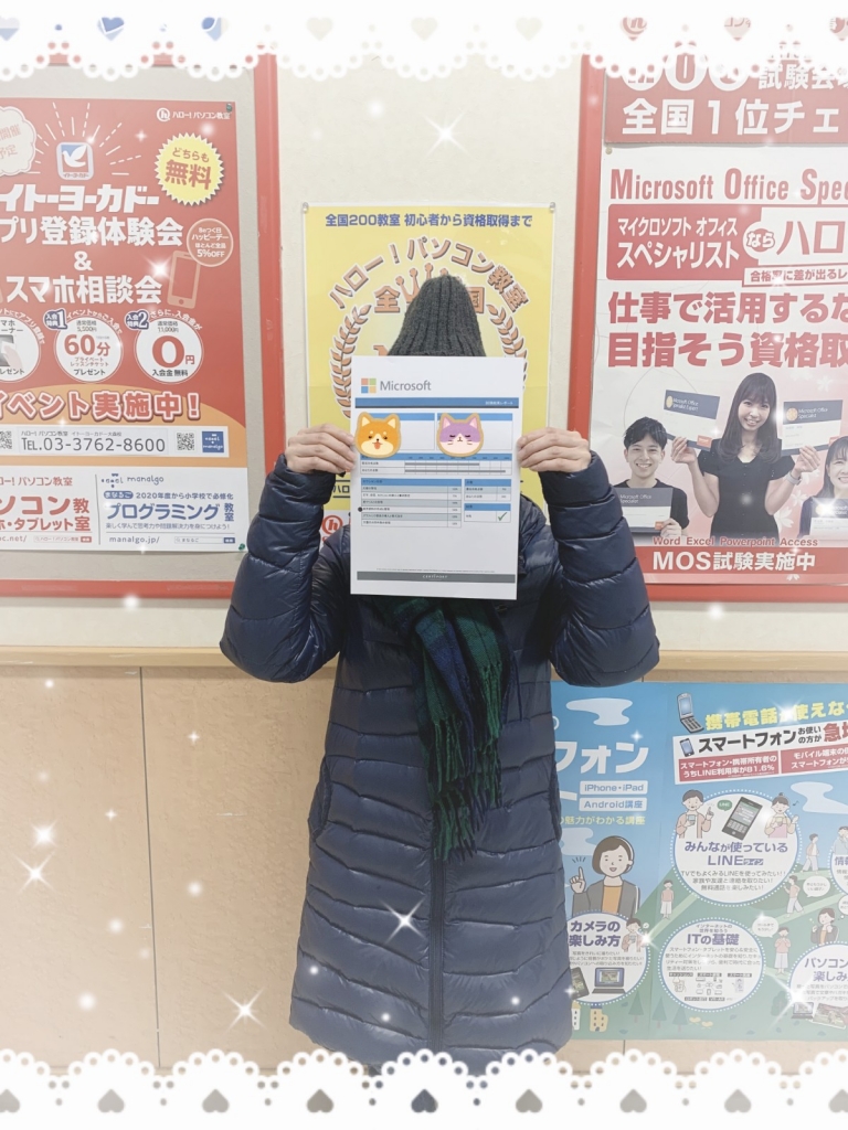 MOS合格者写真