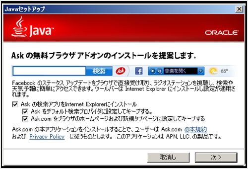 java_R.JPG