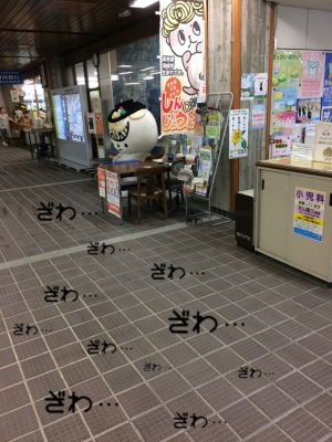 IMG_7239ざわ.jpg