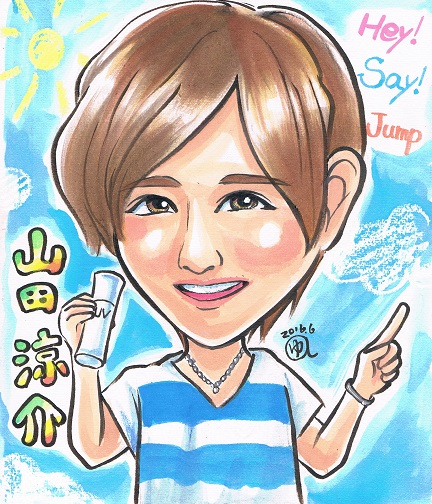 似顔絵 山田涼介さん Hey Say Jump ユキペディア 雪三郎の気ままに似顔絵ブログ