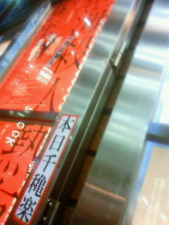 201102141838000.jpg