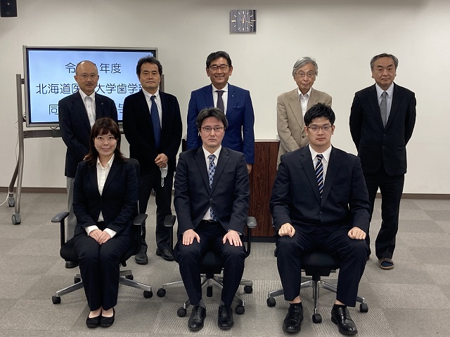 令和4年度 北海道医療大学歯学部同窓会賞 贈呈式 | 北海道医療大学