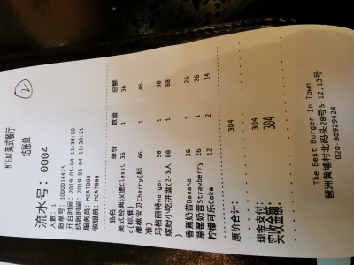 IMG_20190504_121642.jpg