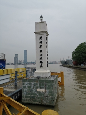 IMG_20190504_125013.jpg