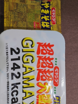 IMG_20190810_115100.jpg