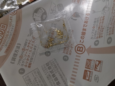 IMG_20190810_115227.jpg