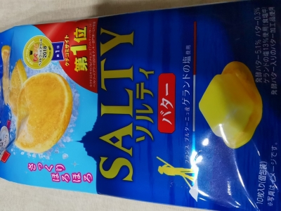 IMG_20190810_190606.jpg
