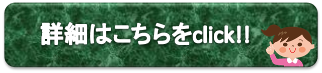 城咲仁のモテる男養成講座 今からモテにいくぞ 今モテ1 出会い編 評判 口コミ 効果