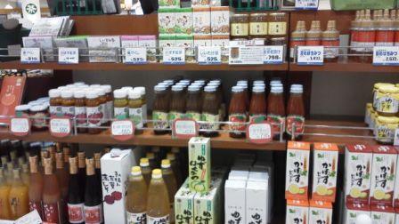トキハわさだ店内
