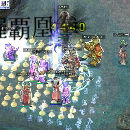 阿修羅がり〜〜〜
