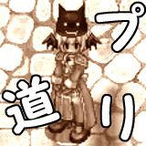 タイトル
