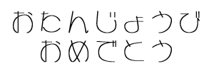 ¥±¡¼¥¤Îʸ»ú