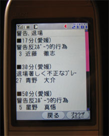 え?