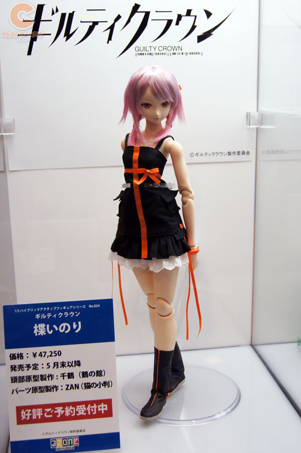 AZONE ハイブリッドアクティブフィギュア ギルティクラウン／楪