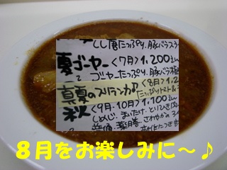 真夏のスリランカ〜♪