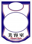 時計看板データ
