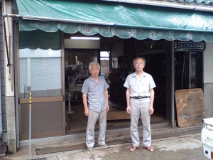 鈑金屋さん