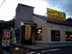 さんきゅうドリームランド店