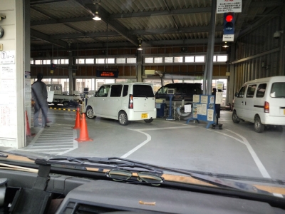 車検