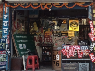 sign_shop