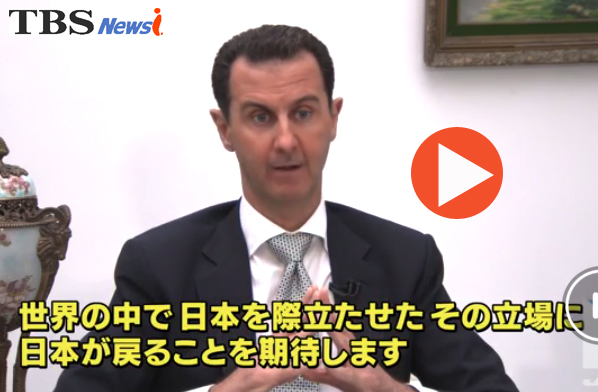 アサド大統領