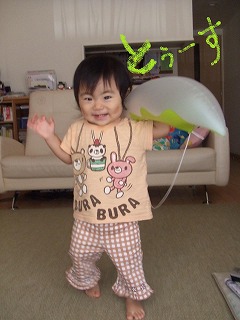 かつぎ
