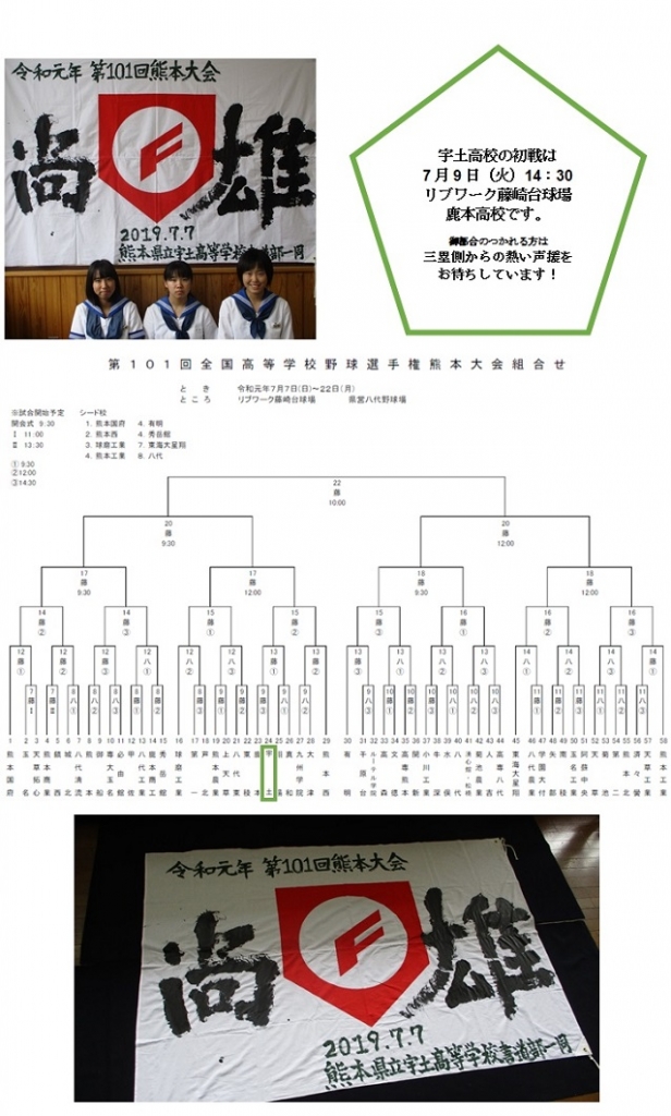 syodoubu .jpg