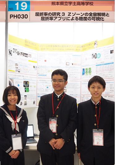 JSEC2019