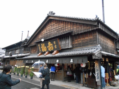伊勢神宮 赤福