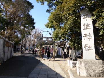 千住神社参道