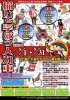 描いて学ぼう表