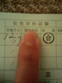 20061217_229662.JPG
